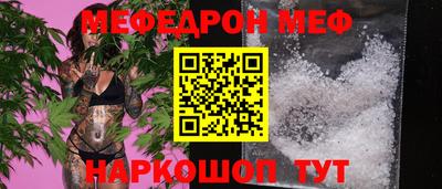 MESCALINE Кингисепп
