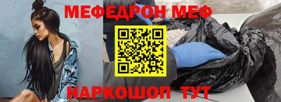 метамфетамин Кунгур