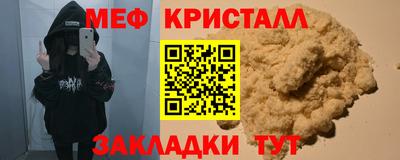 экстази Аргун