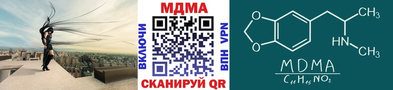 MDMA молли  Сосновый Бор 