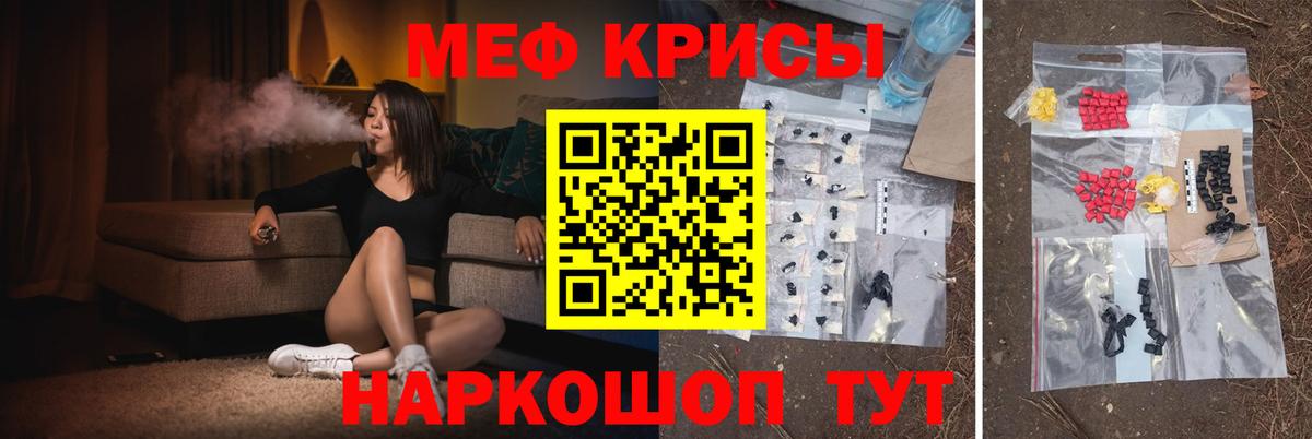 МЕФ мука  Вход с VPN  Сосновый Бор 