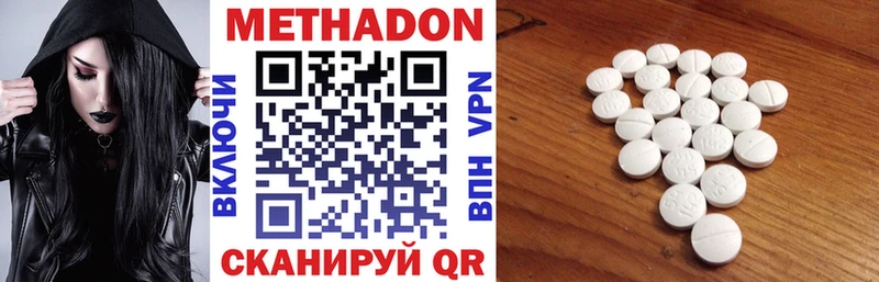 МЕТАДОН VHQ  где купить наркотик  Сосновый Бор 