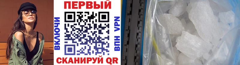 Первитин винт Сосновый Бор