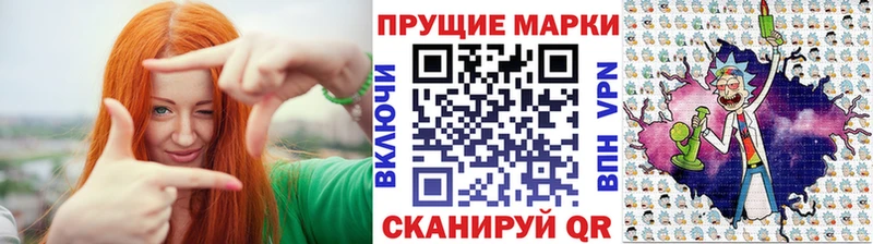 Наркотические марки 1,8мг  Сосновый Бор 
