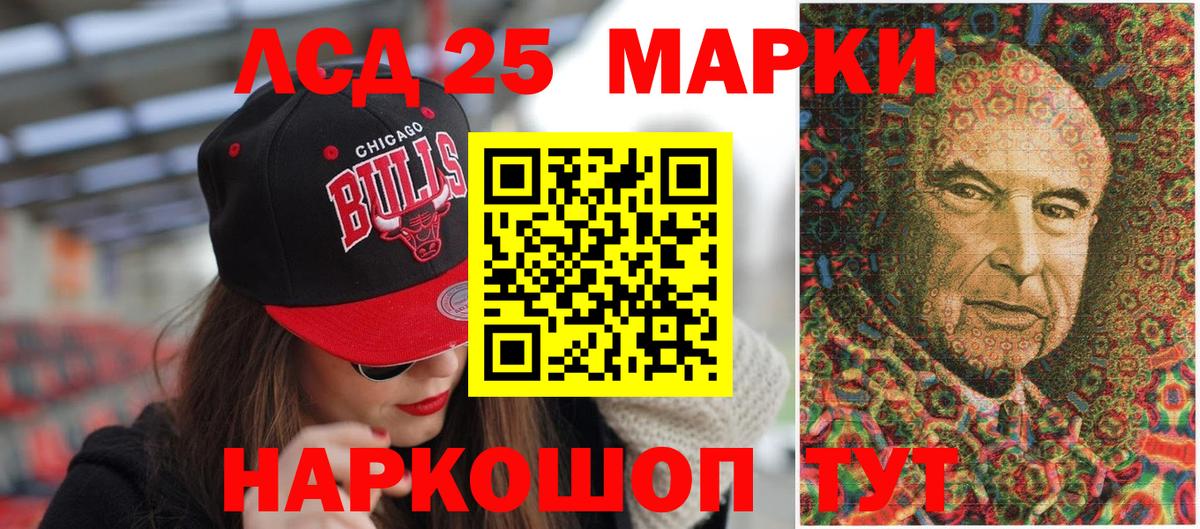 Сосновый Бор  Марки NBOMe 1,5мг  Вход с VPN 