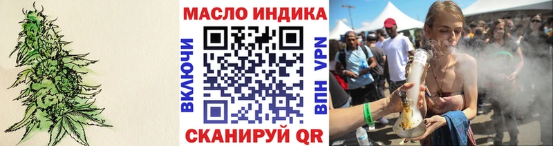 Дистиллят ТГК жижа  Сосновый Бор 