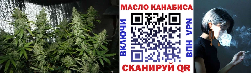 ТГК жижа Сосновый Бор