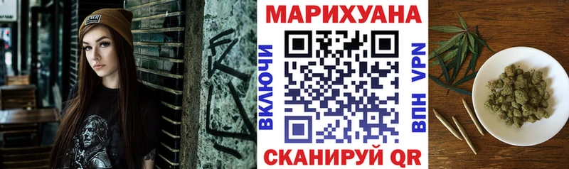 Конопля Ganja  Сосновый Бор 