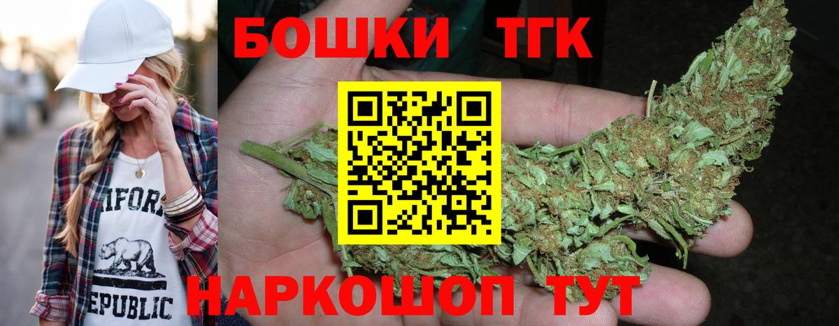 Канабис White Widow Сосновый Бор