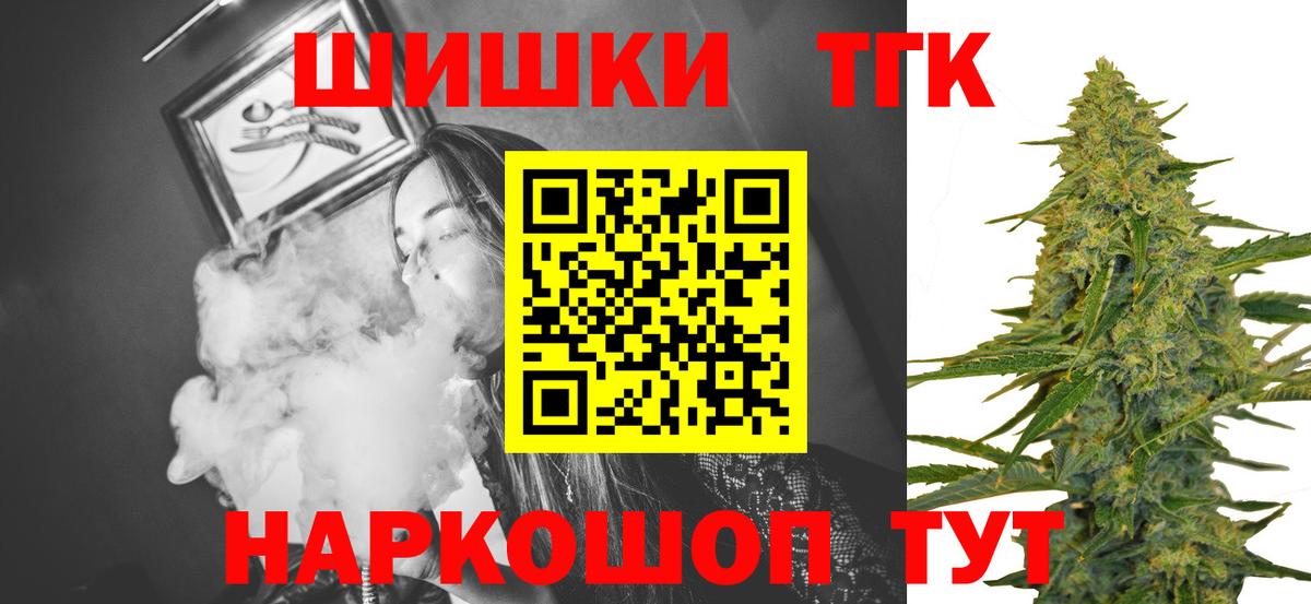 Каннабис ГИДРОПОН  Каннабис White Widow  Вход с VPN  Шишки марихуана план  Бошки Шишки сатива  Сосновый Бор 