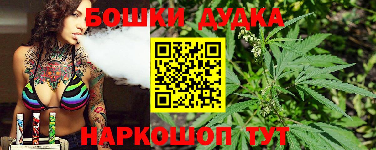 Шишки марихуана VHQ  Сосновый Бор  МАРИХУАНА MAZAR  Конопля Amnesia 